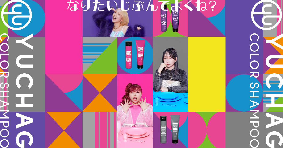 ホームページ – YUCHAG OFFICIAL ONLINE SHOP